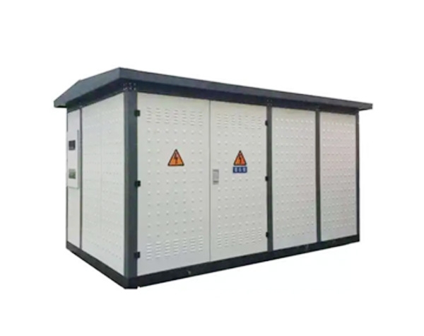 YB系列預裝式變電站(歐式箱變)